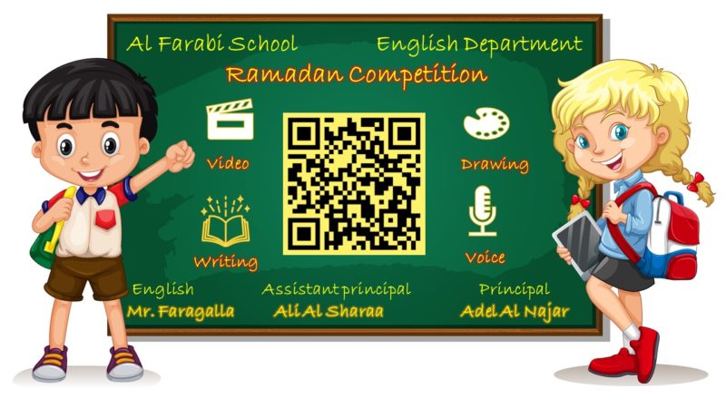 Ramadan Competition!