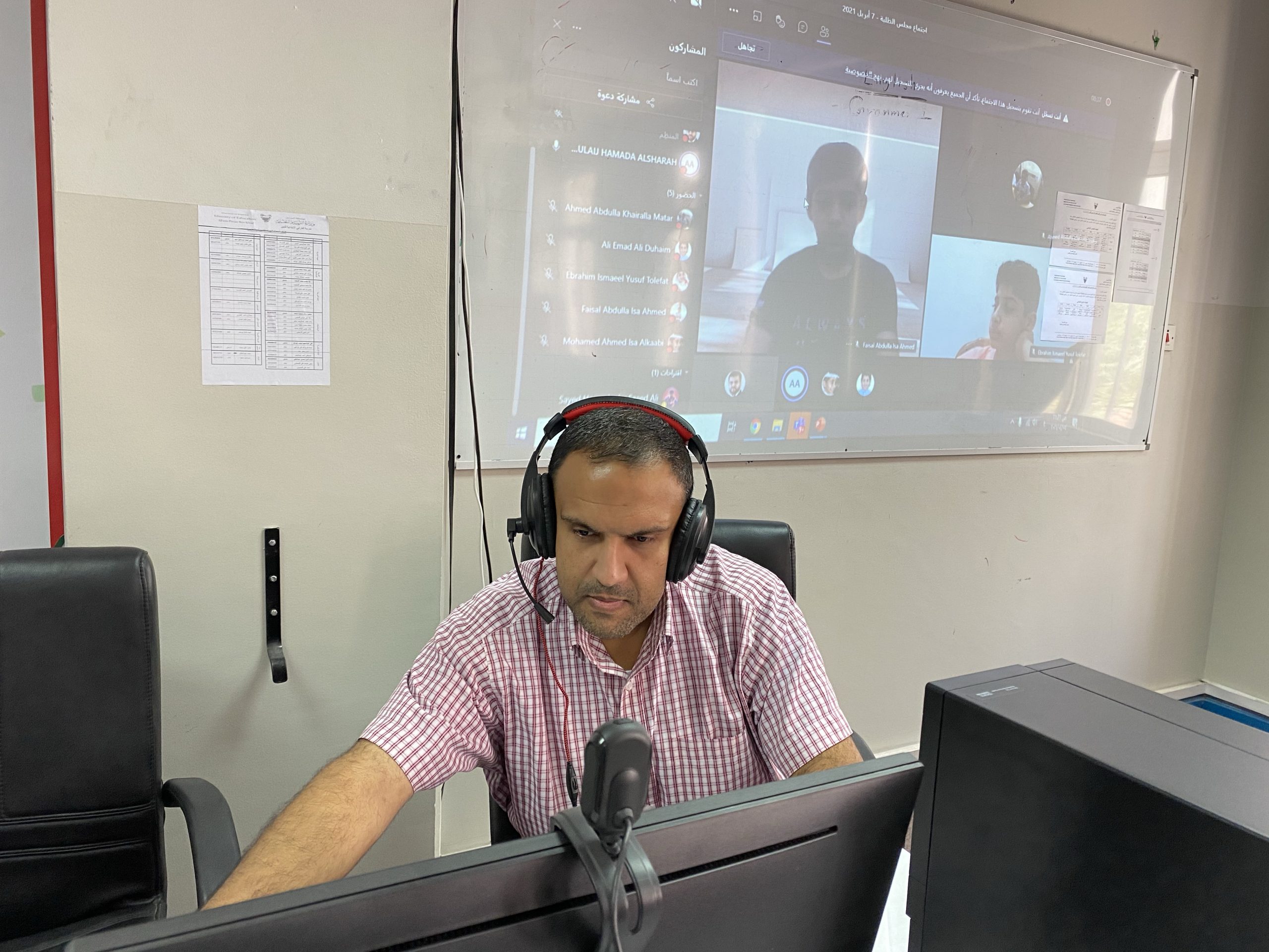 مجلس طلبة الفارابي يعقد اجتماعه الأول
