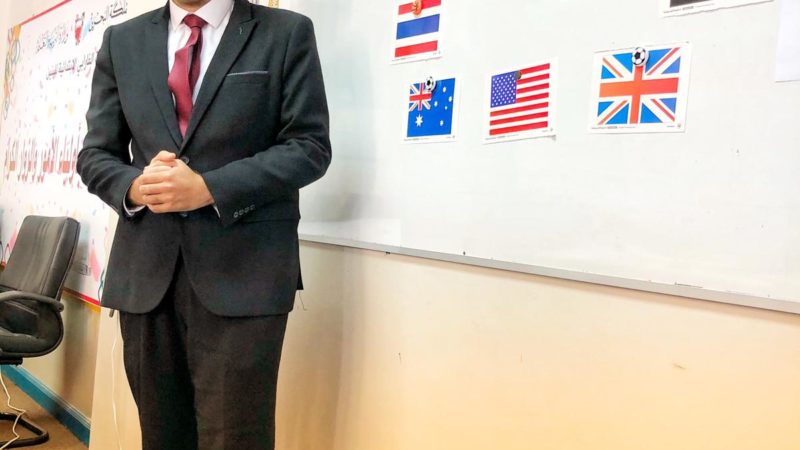 استراتيجيات متنوعة وأفكار متجددة للأستاذ أيمن عياد