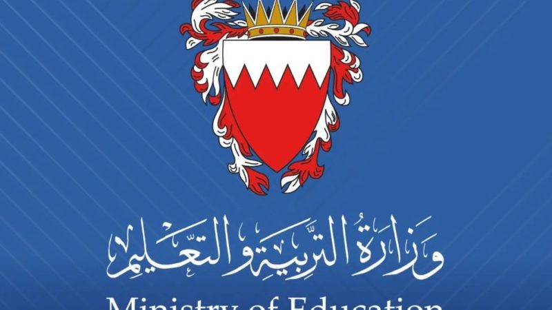 تعرف على مواقع الحافلات الوزارية الناقلة لطلاب مدرسة الفارابي