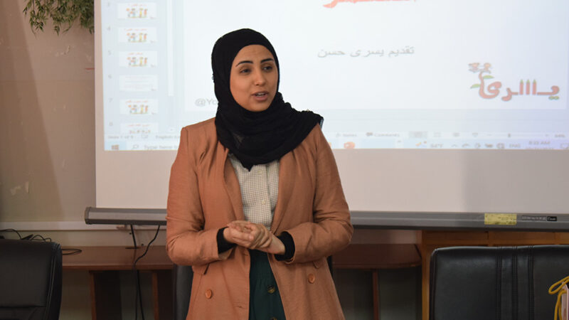 محاضرة حول التنمر من تقديم عضو مجلس الآباء أ. يسرى حسن