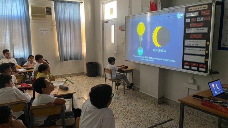 توعية الطلاب بظاهرة كسوف الشمس في حصص اللغة الانجليزية