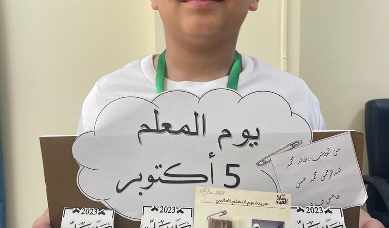 ألبوم صور: رسائل وهدايا ملؤها الحب والوفاء من طلبة الفارابي في يوم المعلم العالمي!