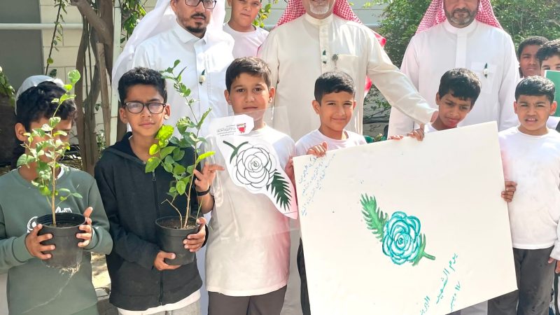 يوم الشهيد البحريني
