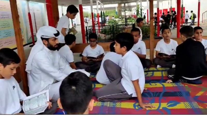مشروع حامل القرآن لقسم التربية الإسلامية