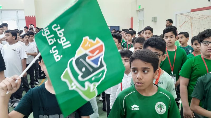 اليوم السعودي