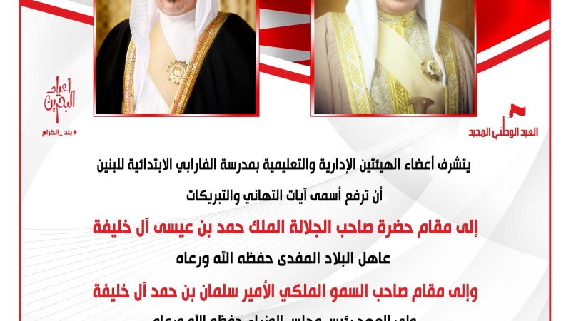 تغريدات في حب الوطن