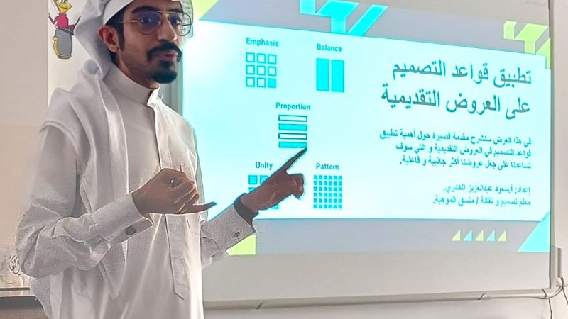 منسق الموهبة يشارك في ورشة “تقديم عرض ناجح” بمركز رعاية الموهوبين