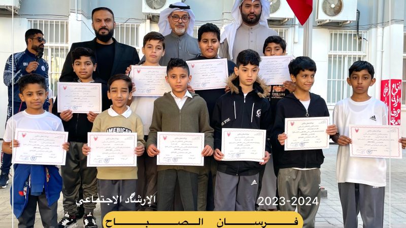 مدرسة الفارابي تُكرم طلبتها الملتزمين بالحضور المبكر تعزيزاً لقيم المسؤولية