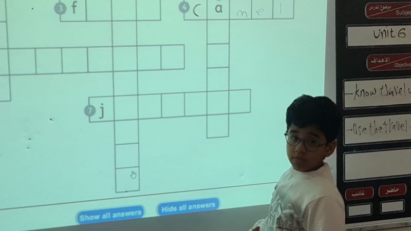 English for Fun: متعةُ التعلُّم