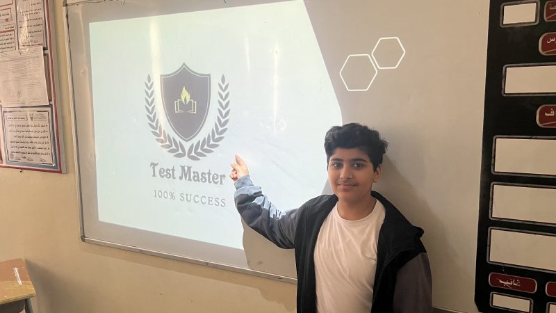 ورشة مشروع Test Master