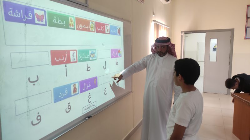 مسابقة الحروف لطلبة صعوبات التعلم