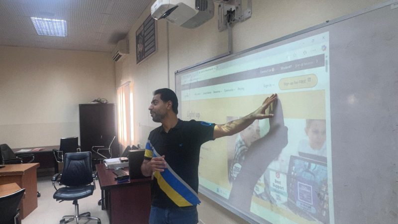 توظيف أداة Lumio في العملية التعليمية