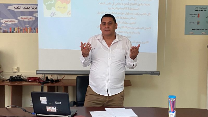 استراتيجيات التعلم الحديثة