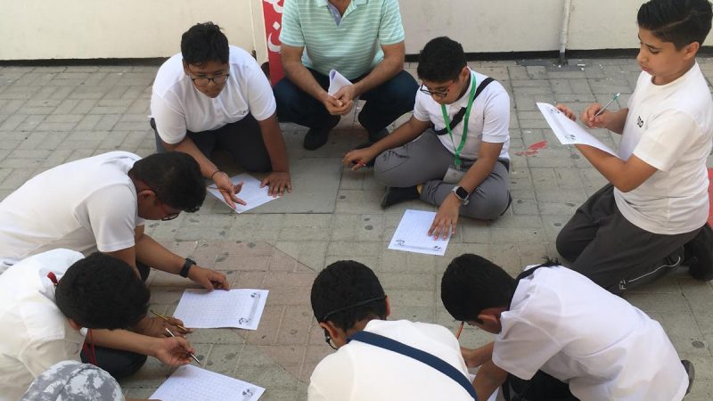 تفعيل الفسحة ببرنامج الدعم الأكاديمي ( كتابة جملة فعلية)