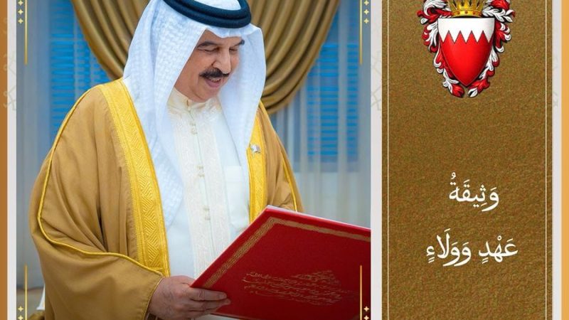 الفارابي تجدد ميثاق الولاء للمقام السامي